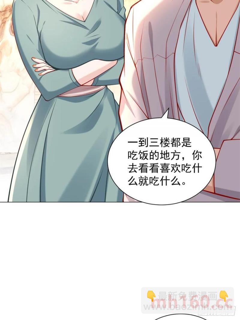 第101话 谋夺家产-第102话