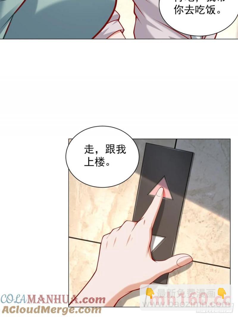 第101话 谋夺家产-第102话