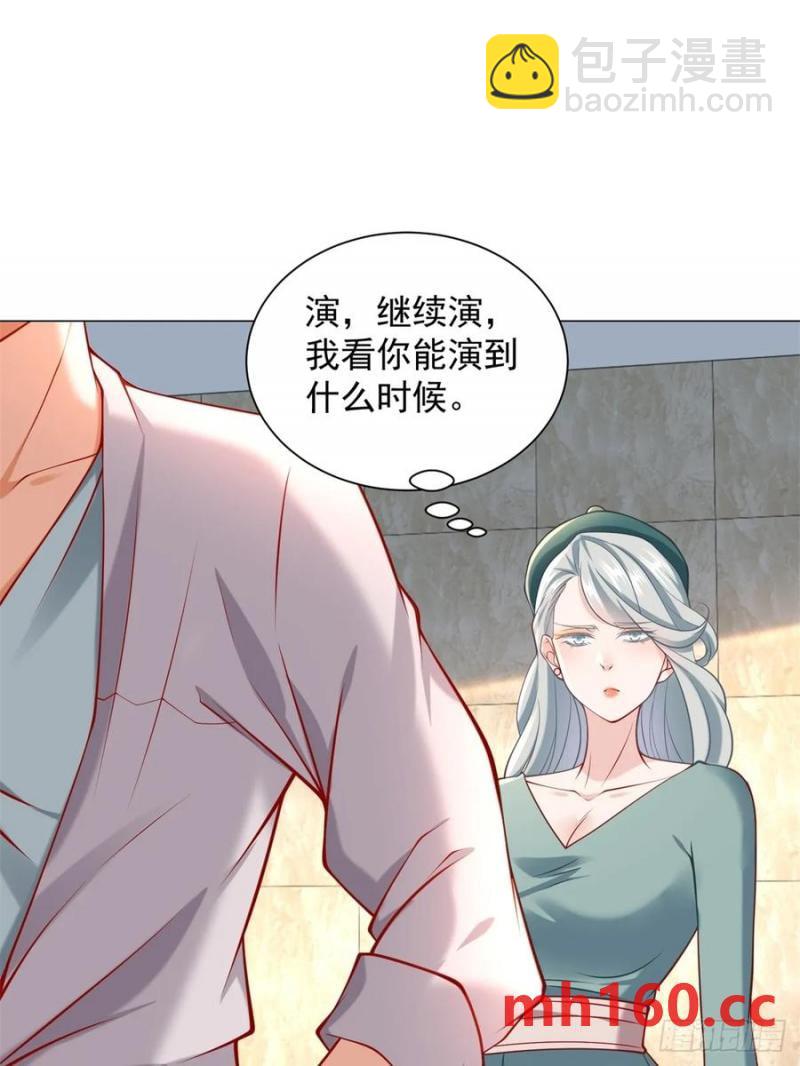 第101话 谋夺家产-第102话