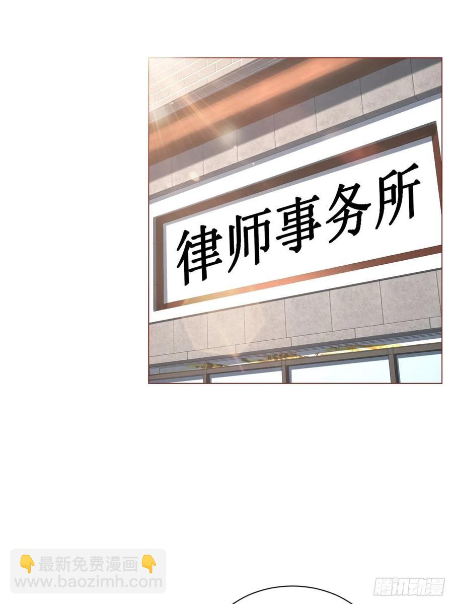 第103话 得不到就毁掉(1/2)-第104话