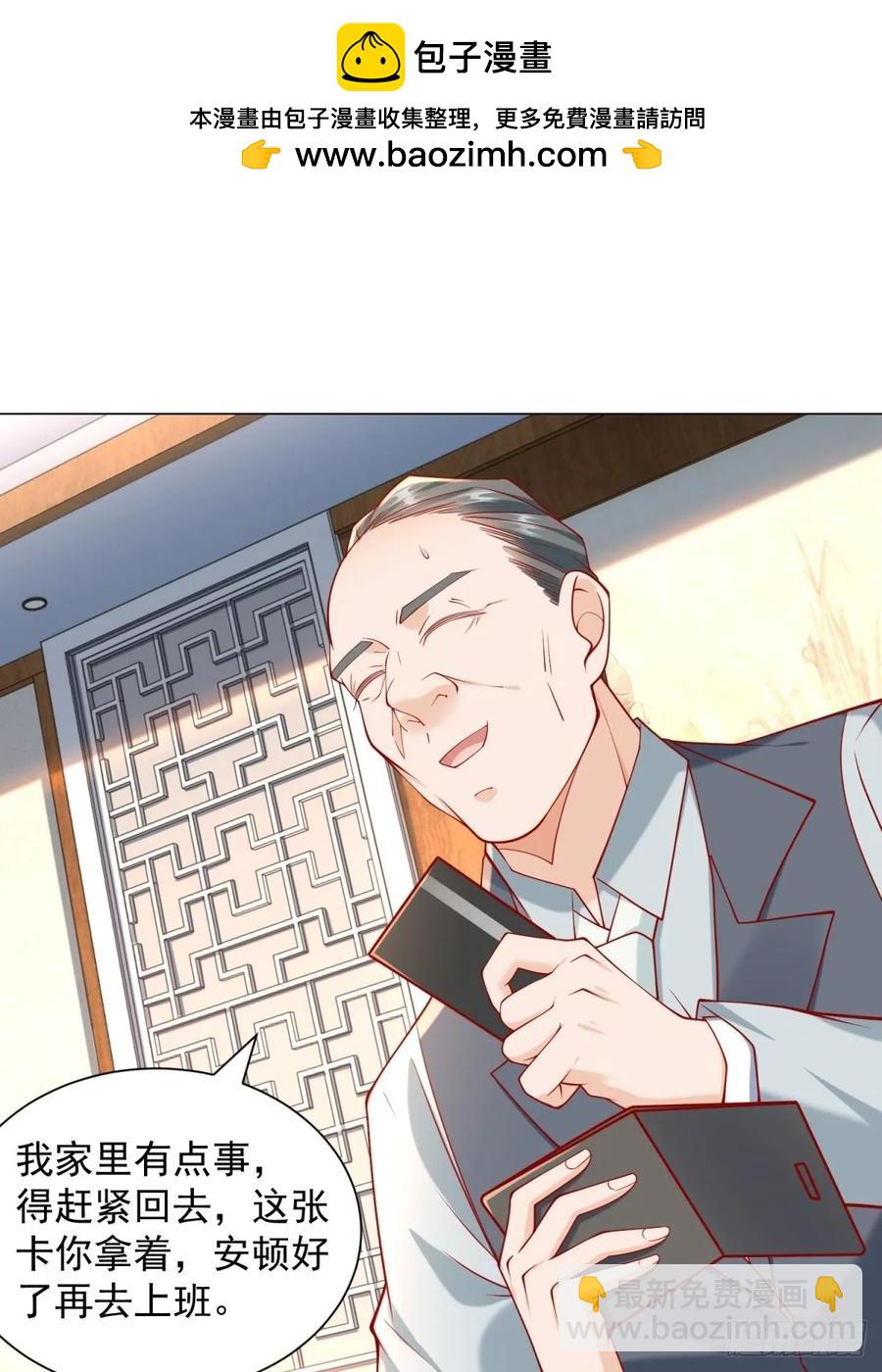 第103话 得不到就毁掉(1/2)-第104话