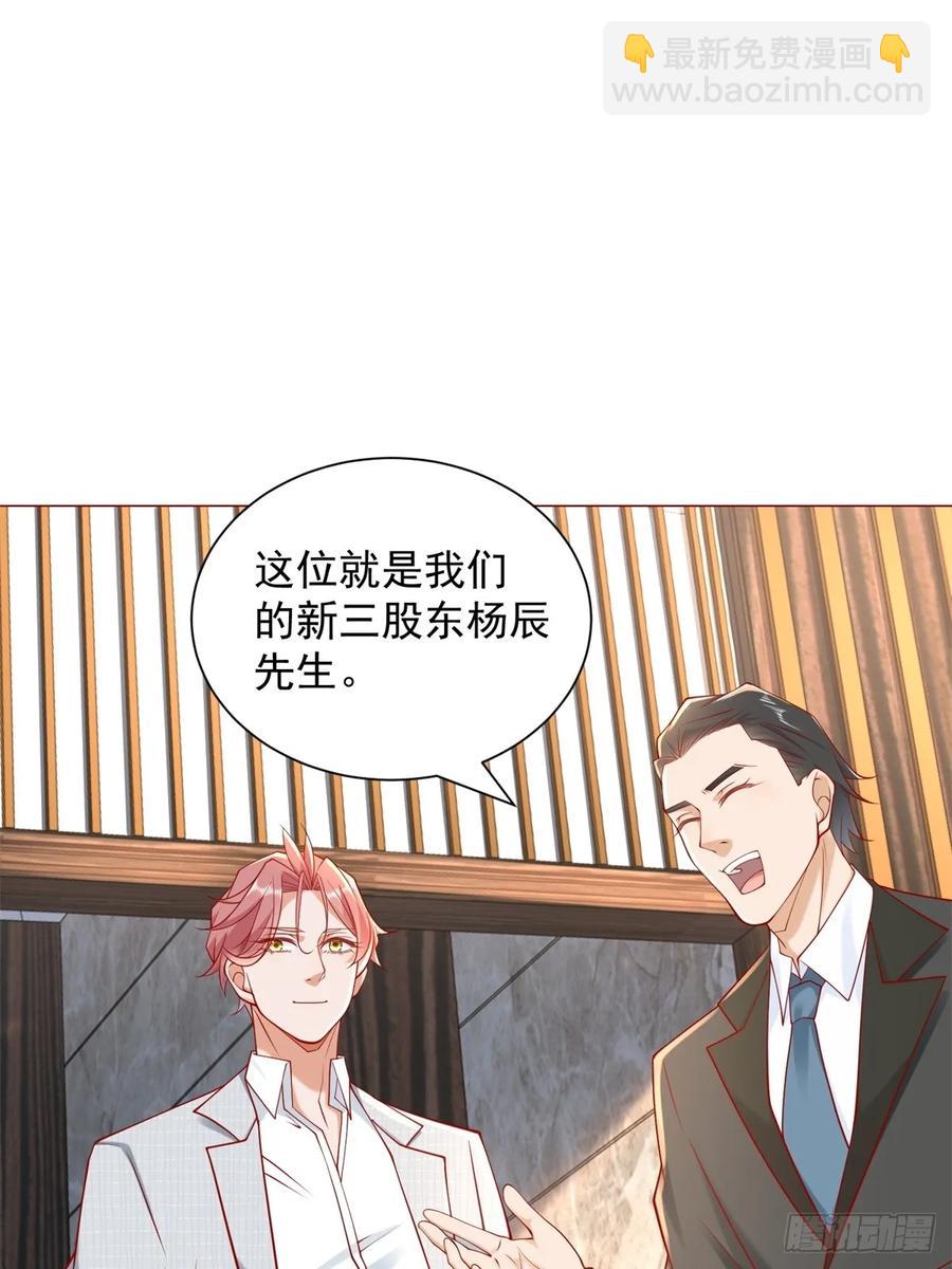 第103话 得不到就毁掉(1/2)-第104话