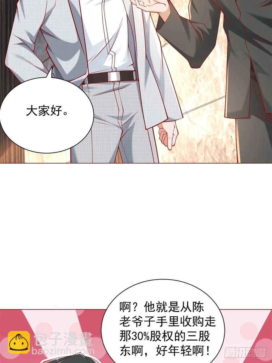 第103话 得不到就毁掉(1/2)-第104话