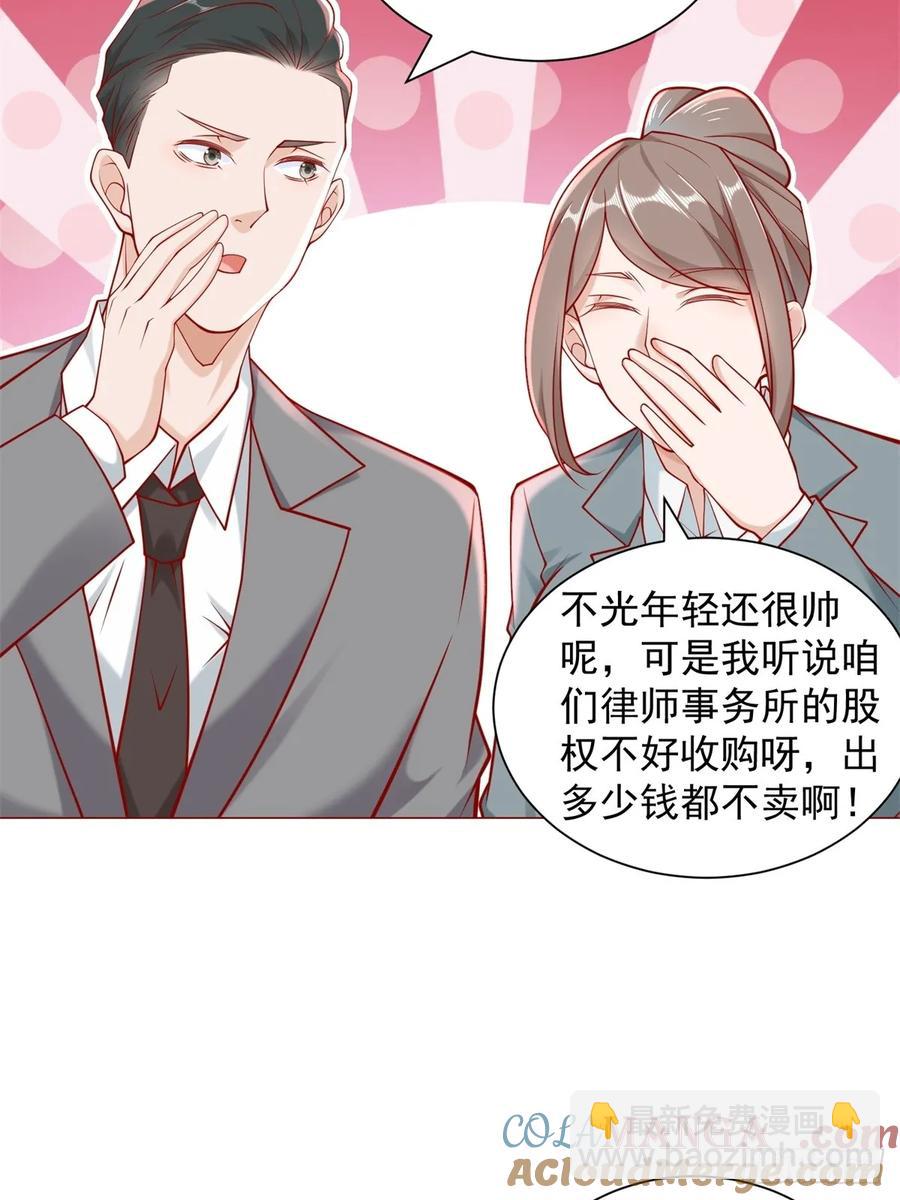 第103话 得不到就毁掉(1/2)-第104话