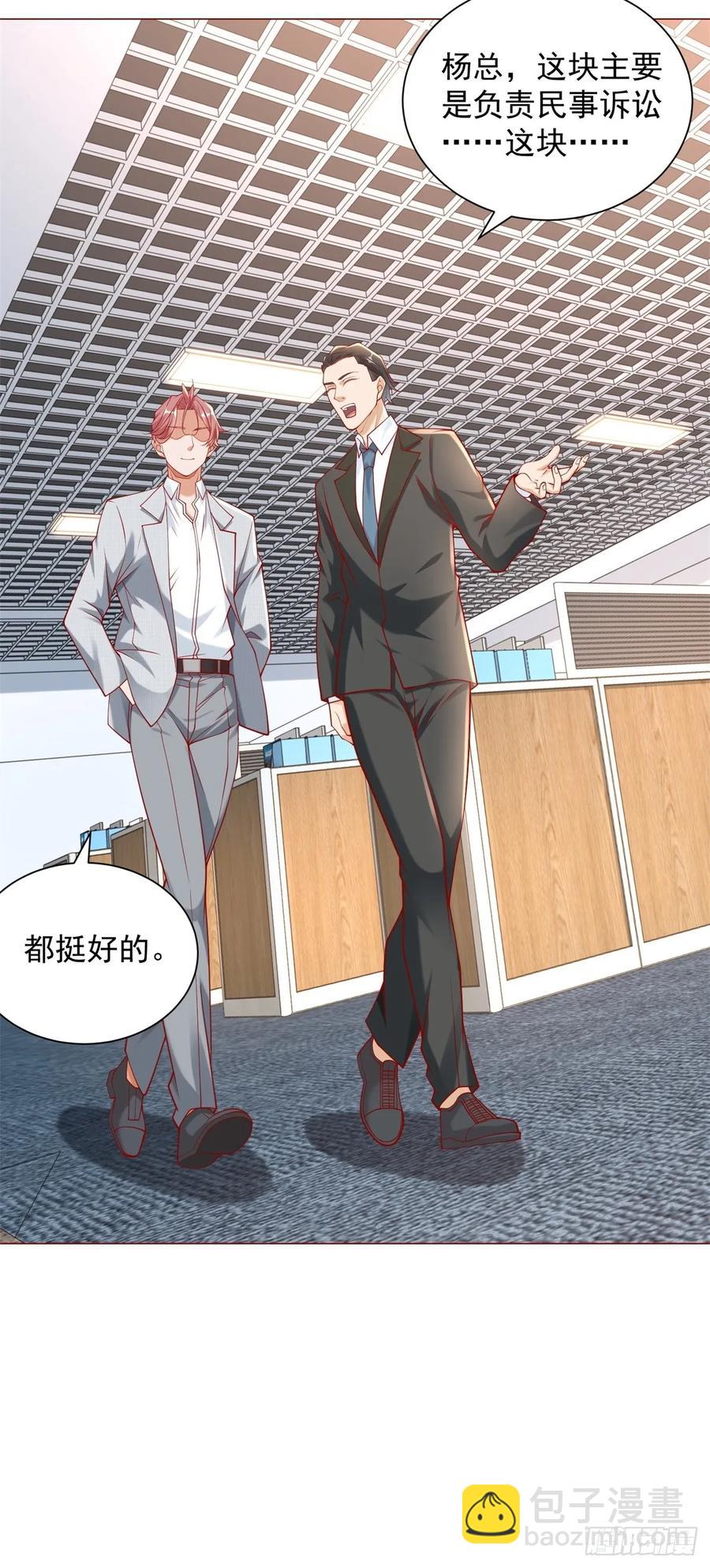 第103话 得不到就毁掉(1/2)-第104话