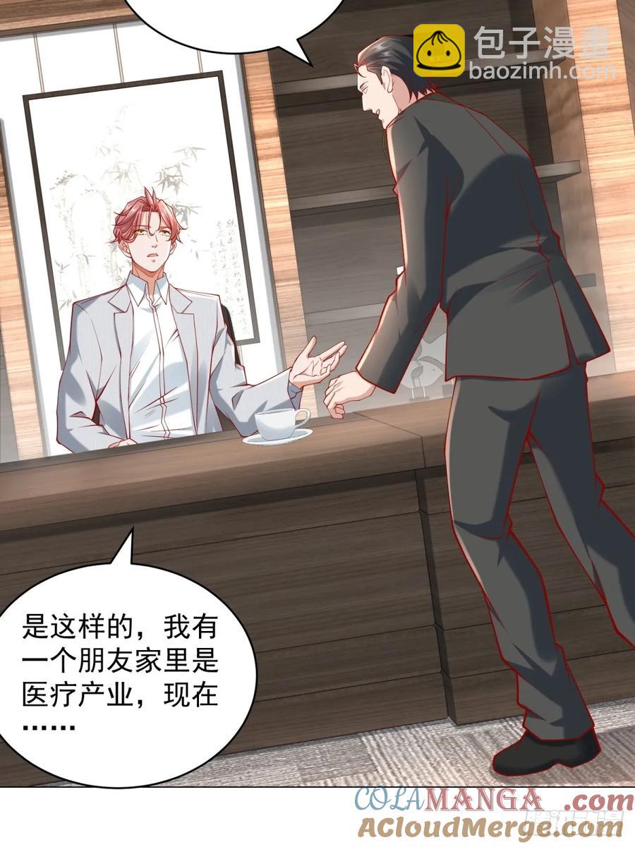 第103话 得不到就毁掉(1/2)-第104话