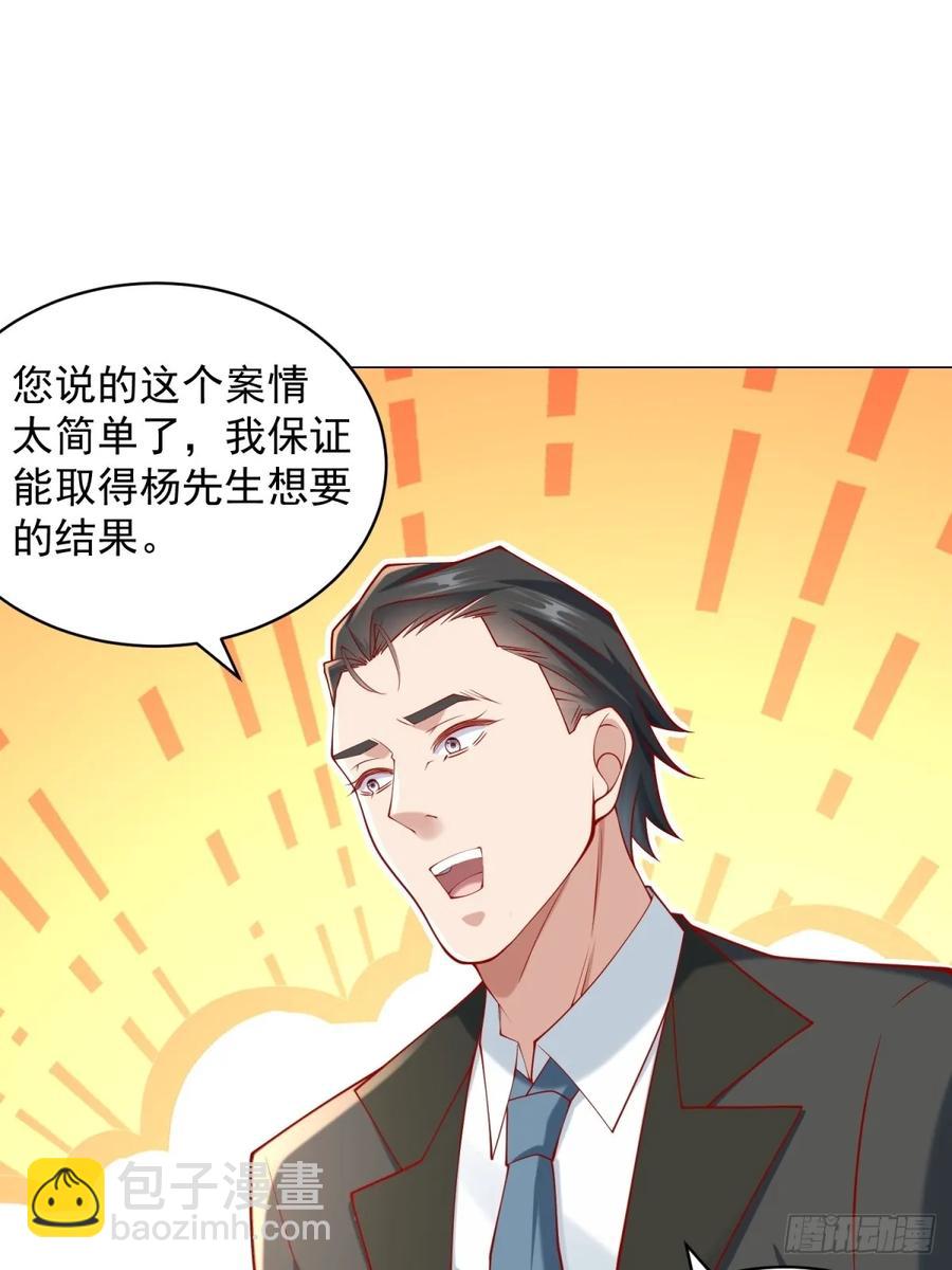 第103话 得不到就毁掉(1/2)-第104话
