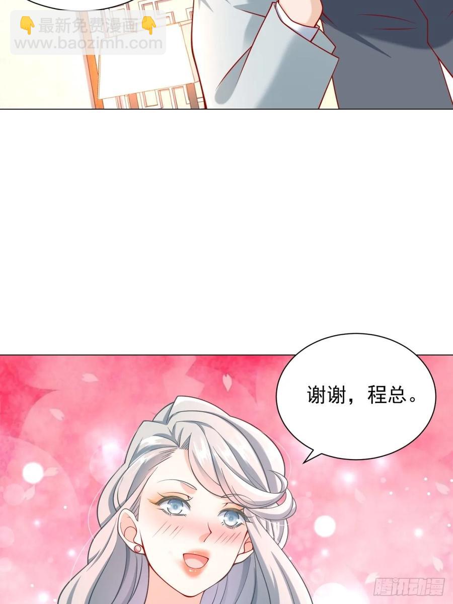 第103话 得不到就毁掉(1/2)-第104话
