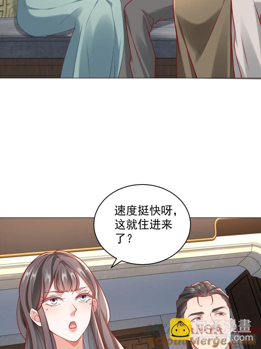 第103话 得不到就毁掉(1/2)-第104话