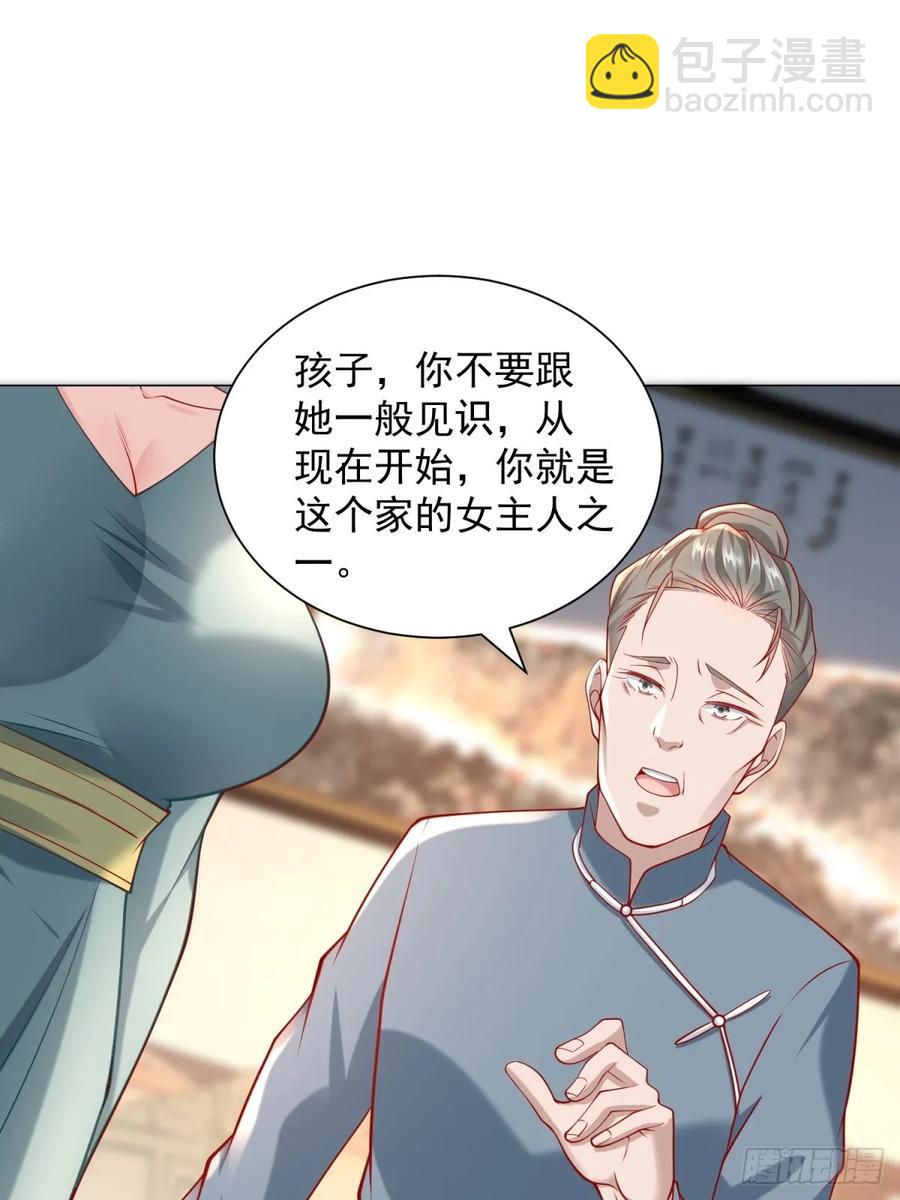 第103话 得不到就毁掉(1/2)-第104话