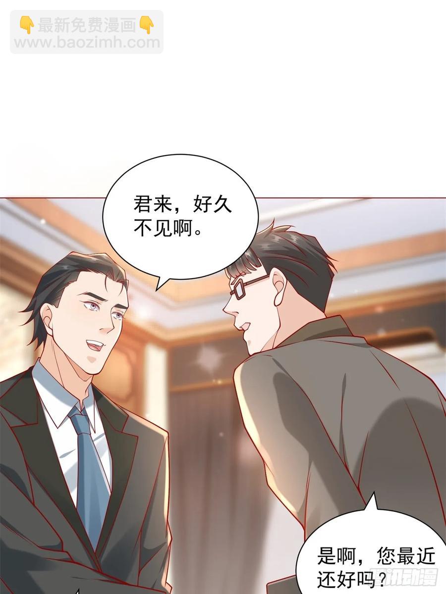 第103话 得不到就毁掉(1/2)-第104话