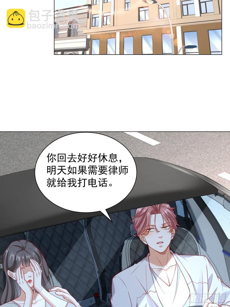 第103话 得不到就毁掉(1/2)-第104话