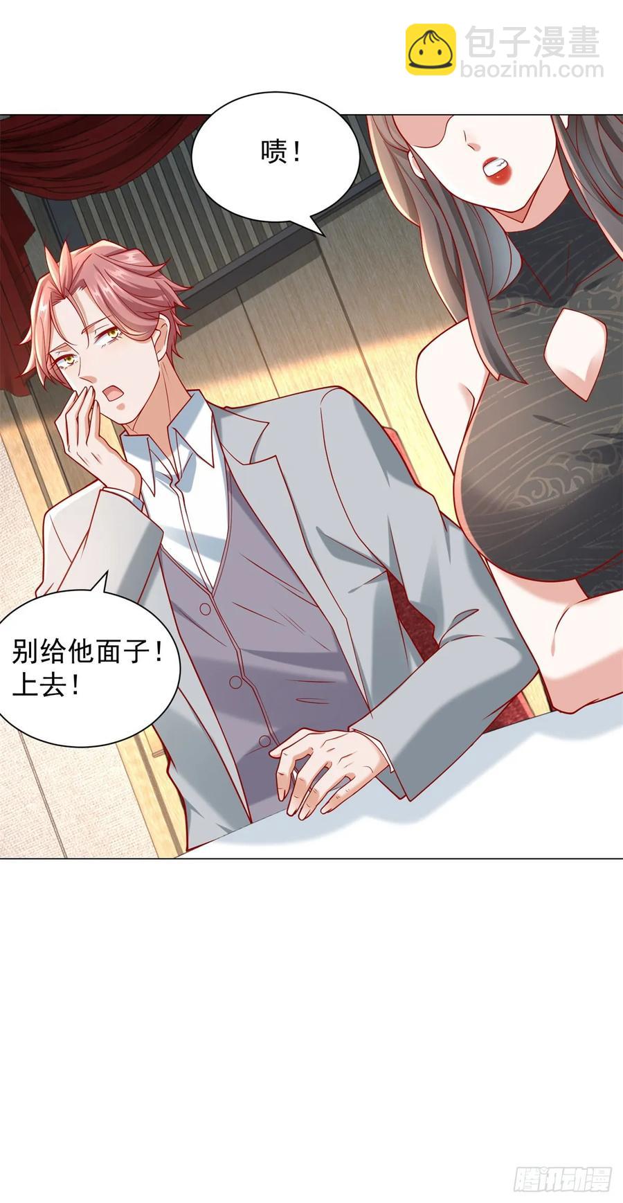 第105话 我不是接盘侠-第106话