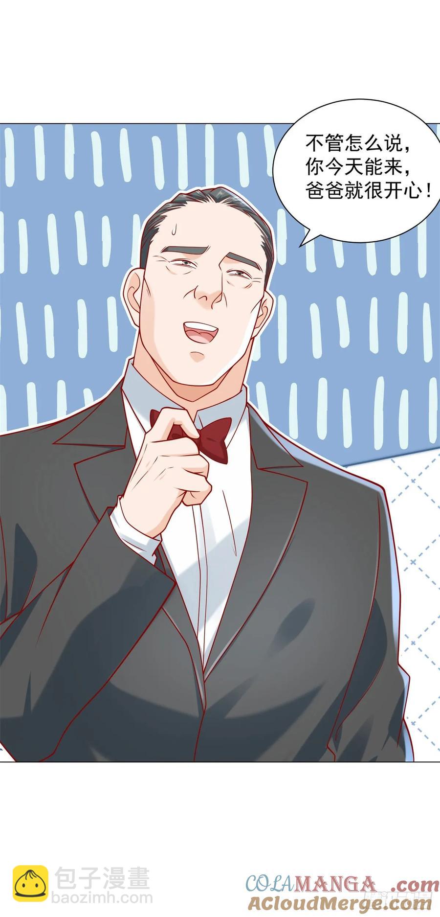 第105话 我不是接盘侠-第106话