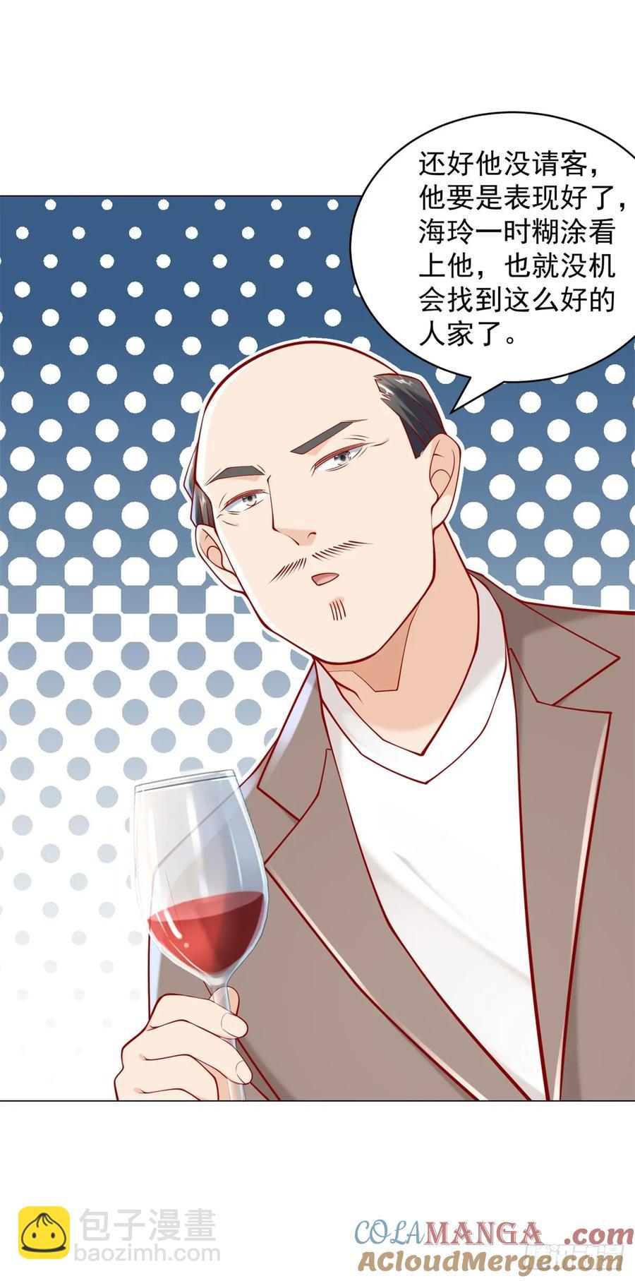 第105话 我不是接盘侠-第106话