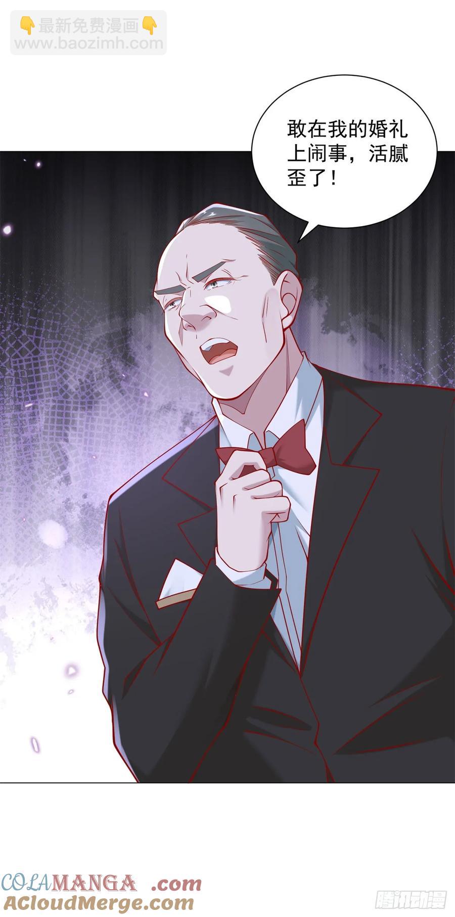 第105话 我不是接盘侠-第106话