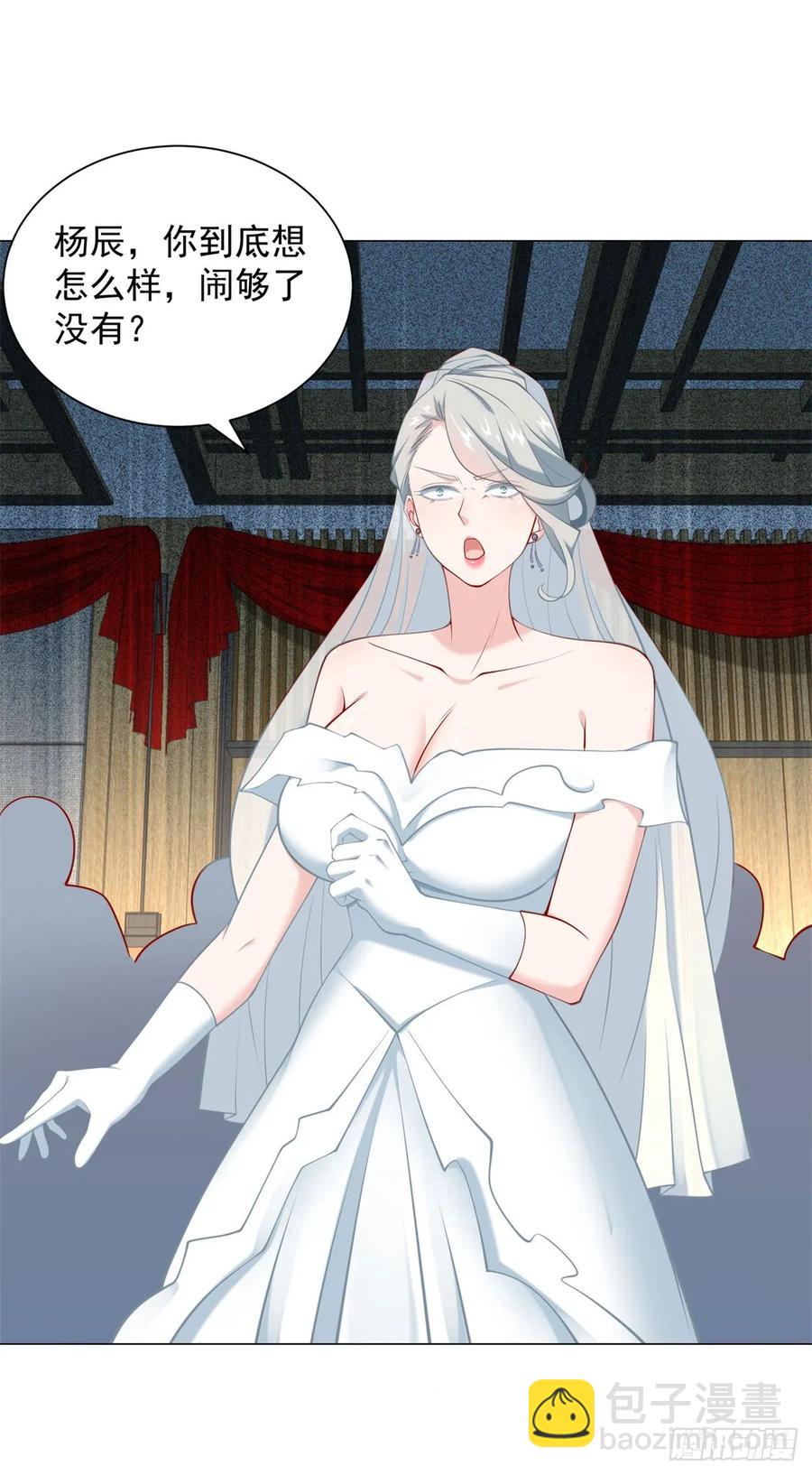 第105话 我不是接盘侠-第106话