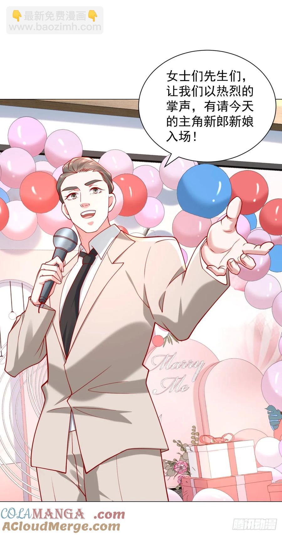 第105话 我不是接盘侠-第106话