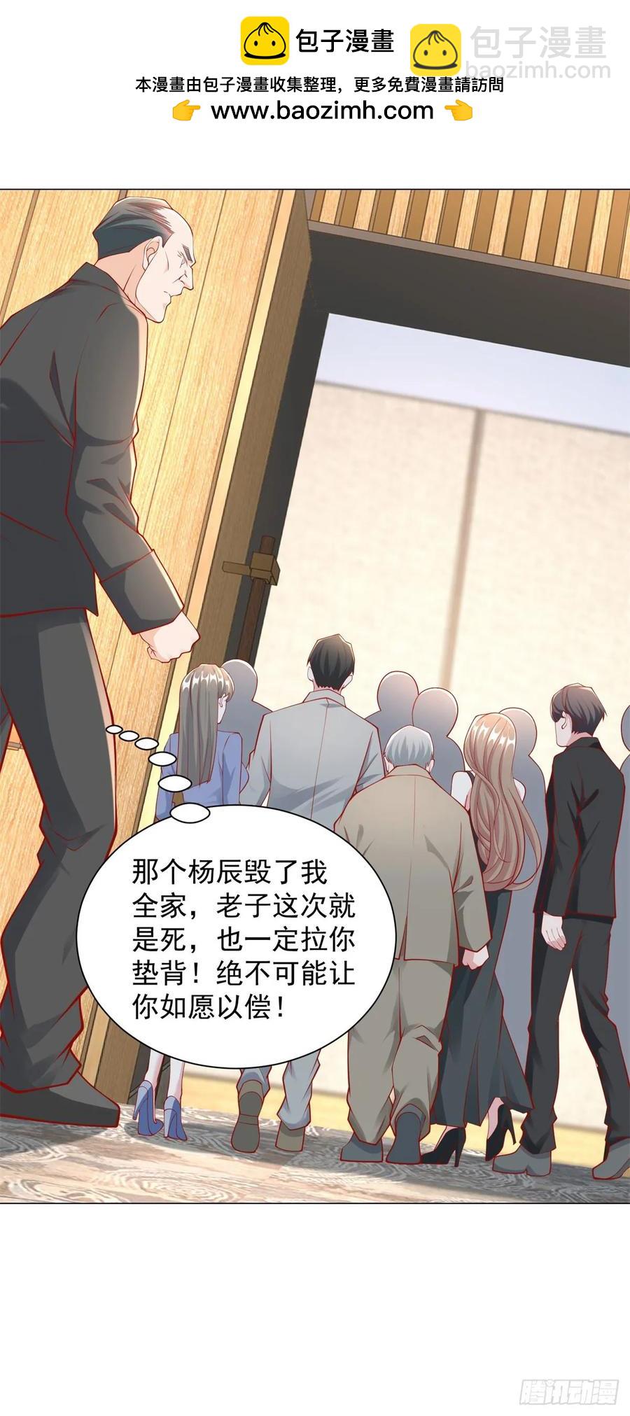 第107话 杨辰才是操纵者啊-第108话