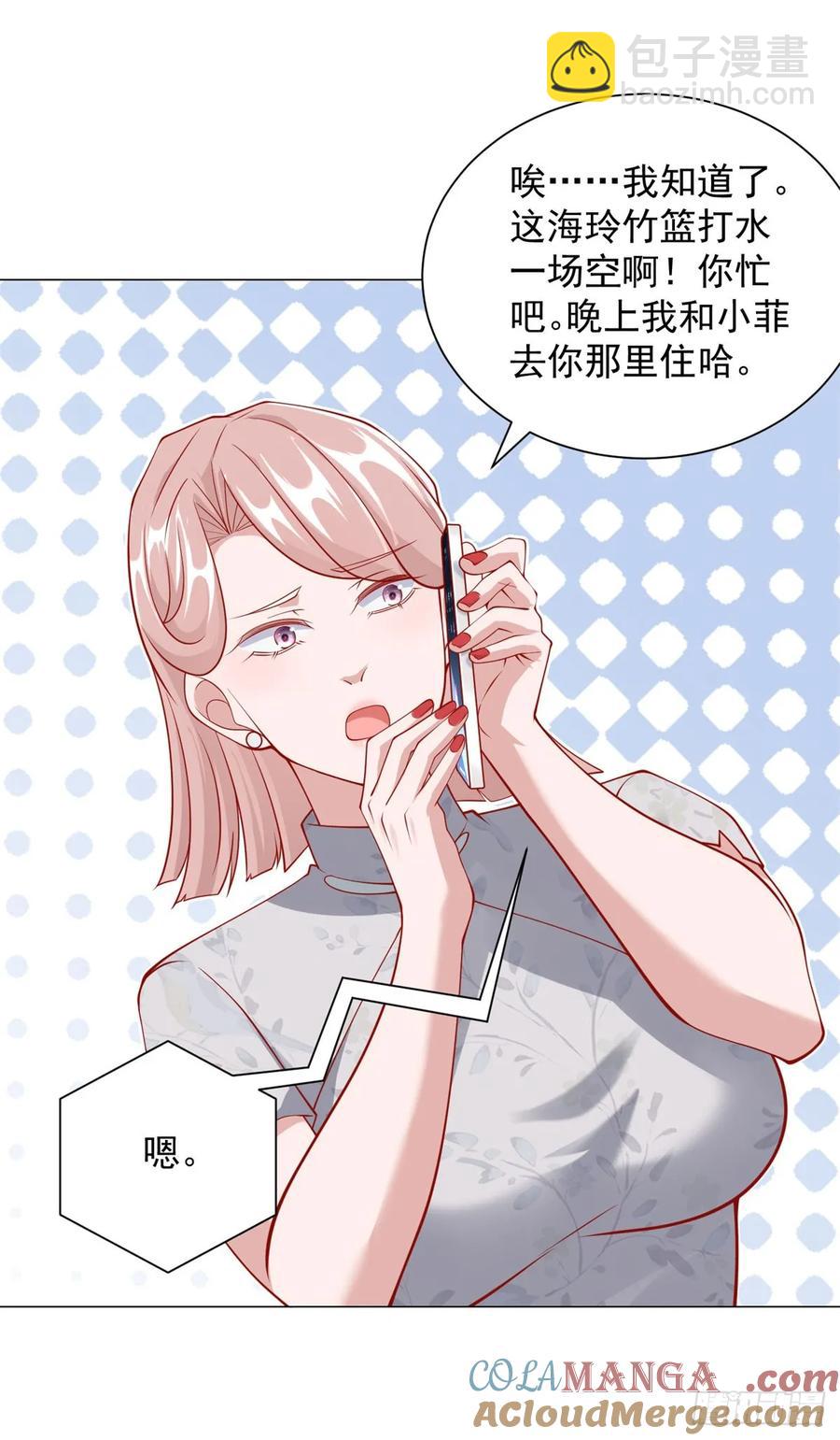 第107话 杨辰才是操纵者啊-第108话