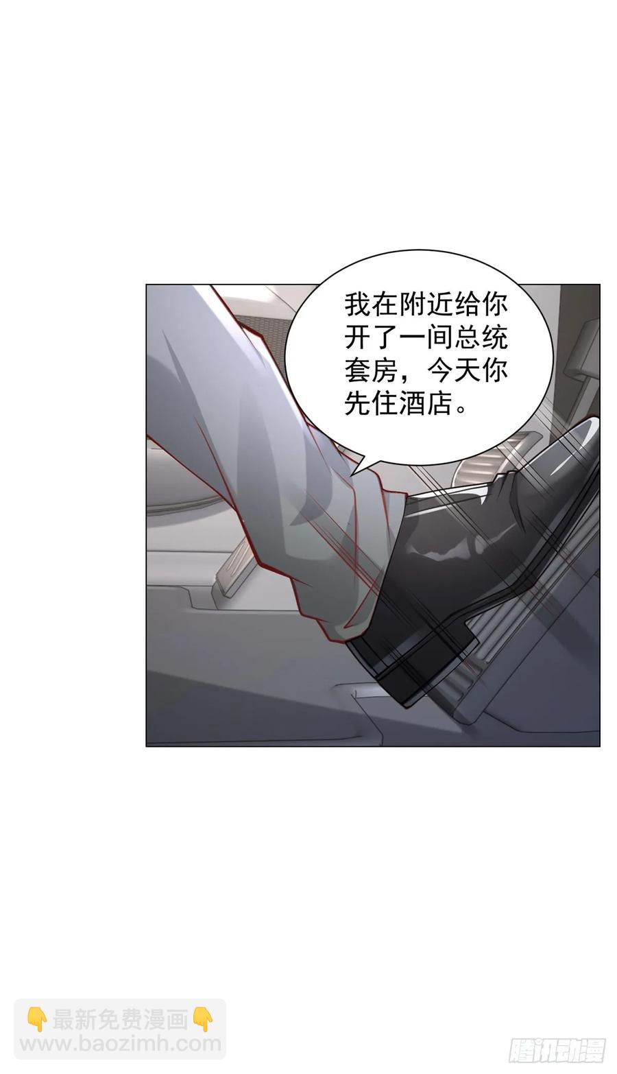 第107话 杨辰才是操纵者啊-第108话