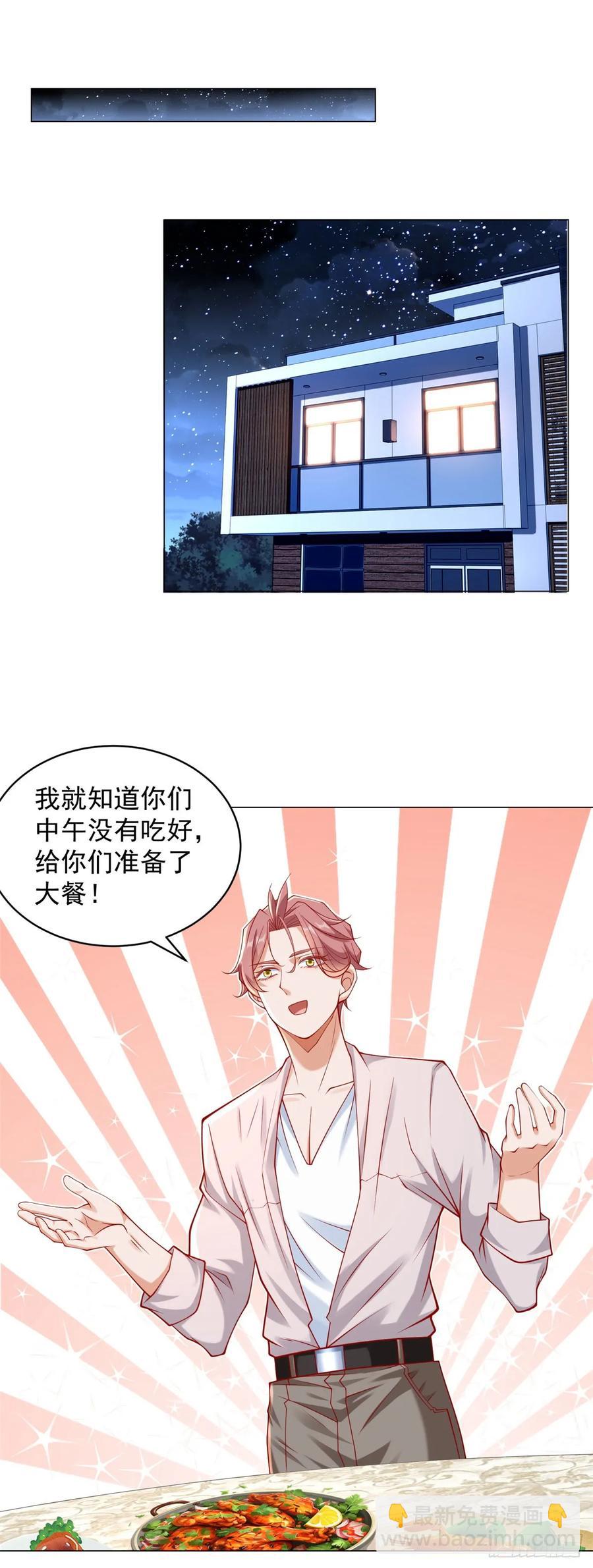 第107话 杨辰才是操纵者啊-第108话