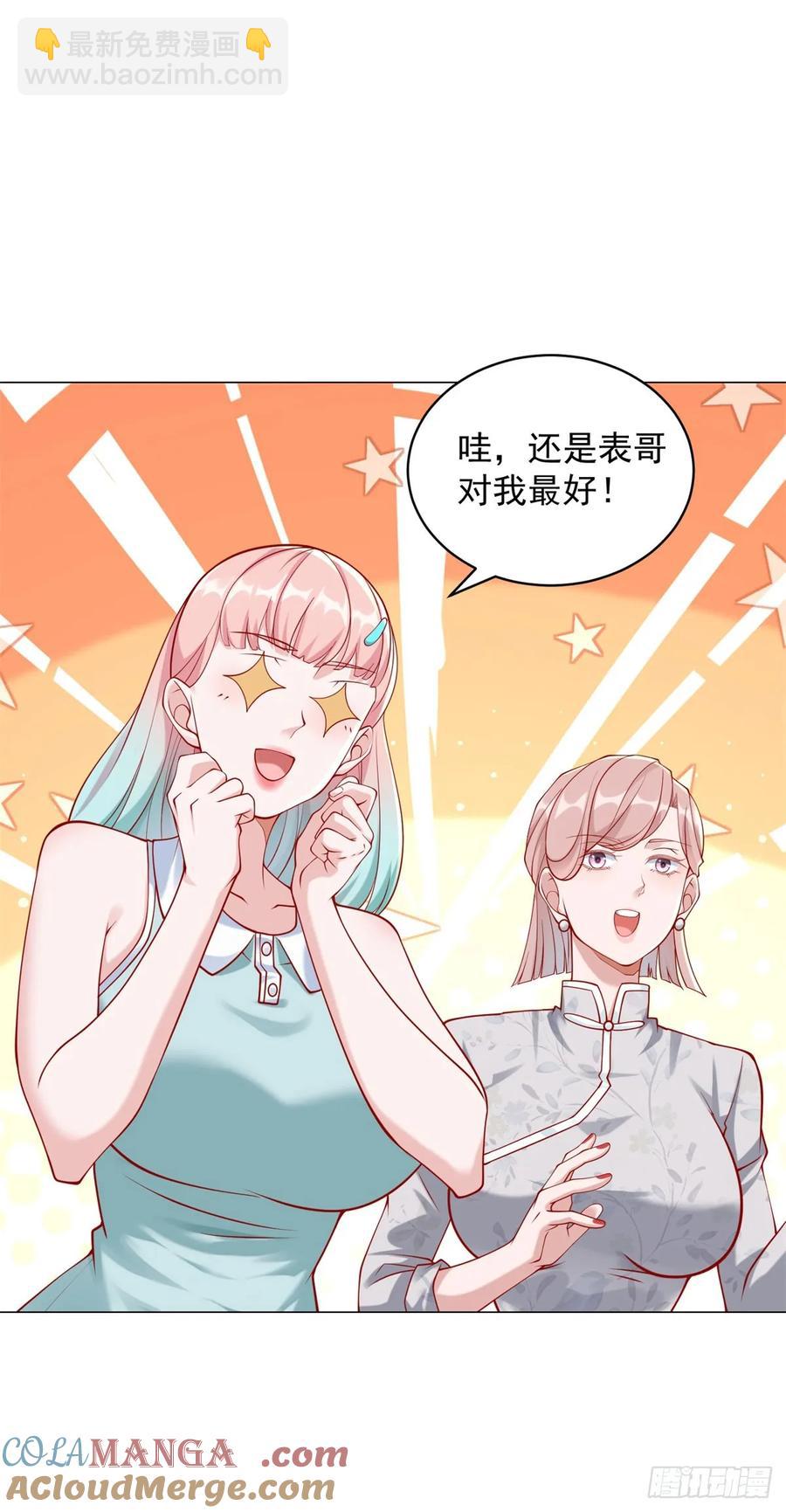 第107话 杨辰才是操纵者啊-第108话