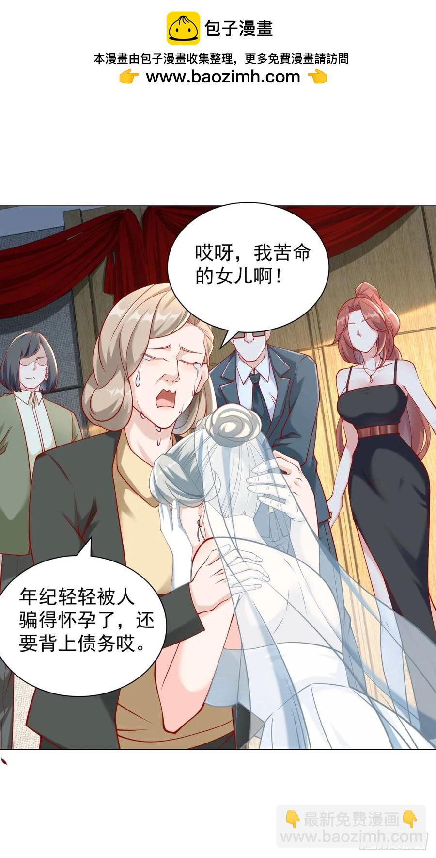 第107话 杨辰才是操纵者啊-第108话