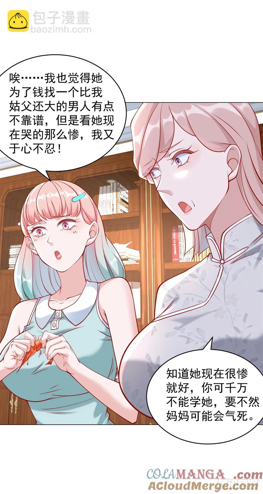 第107话 杨辰才是操纵者啊-第108话