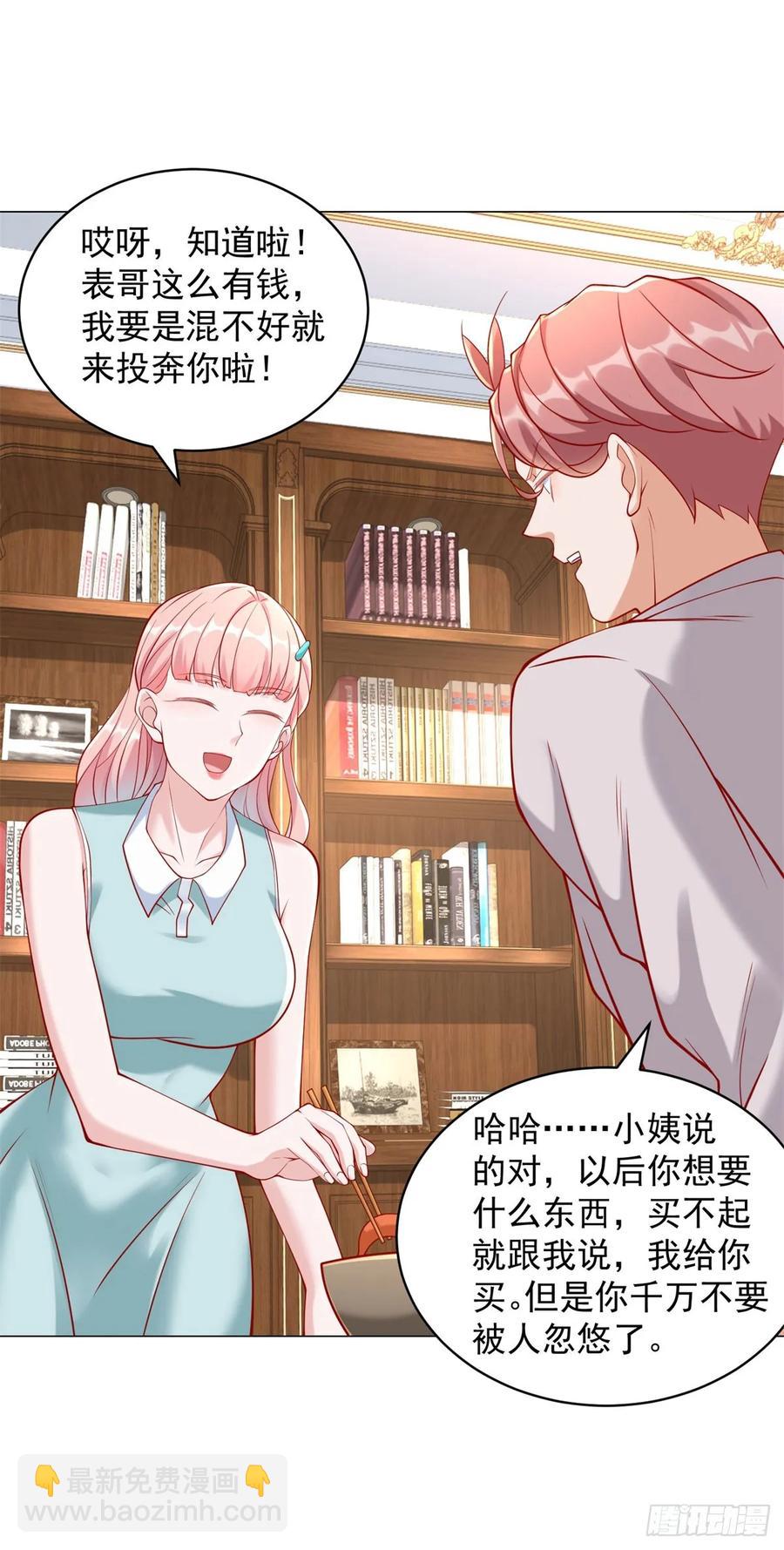 第107话 杨辰才是操纵者啊-第108话