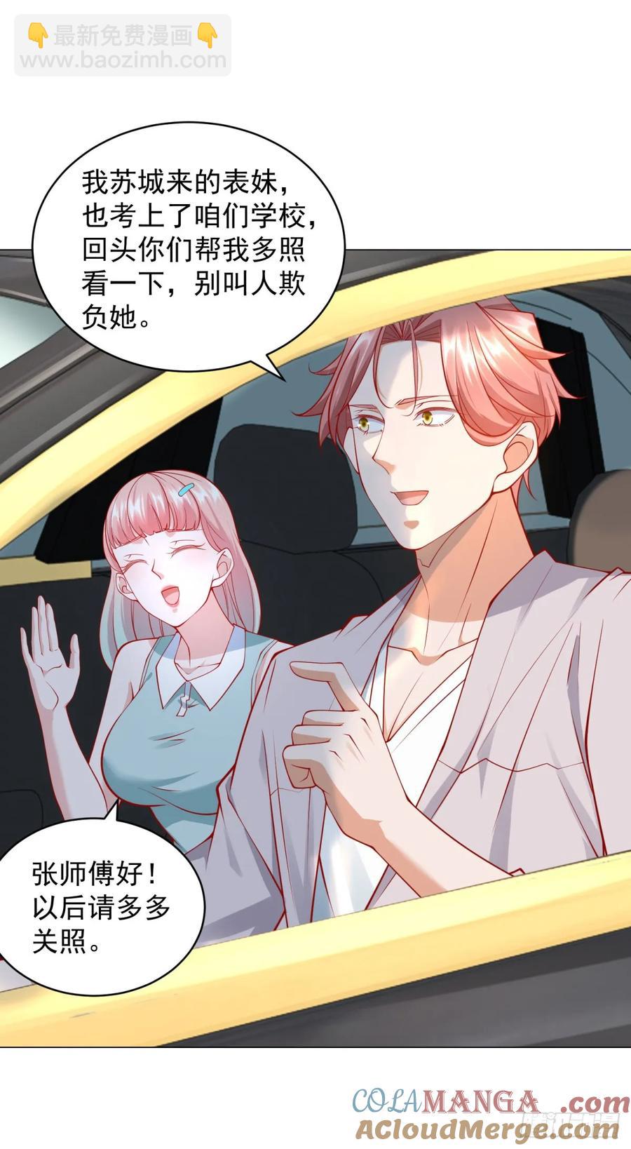 第107话 杨辰才是操纵者啊-第108话