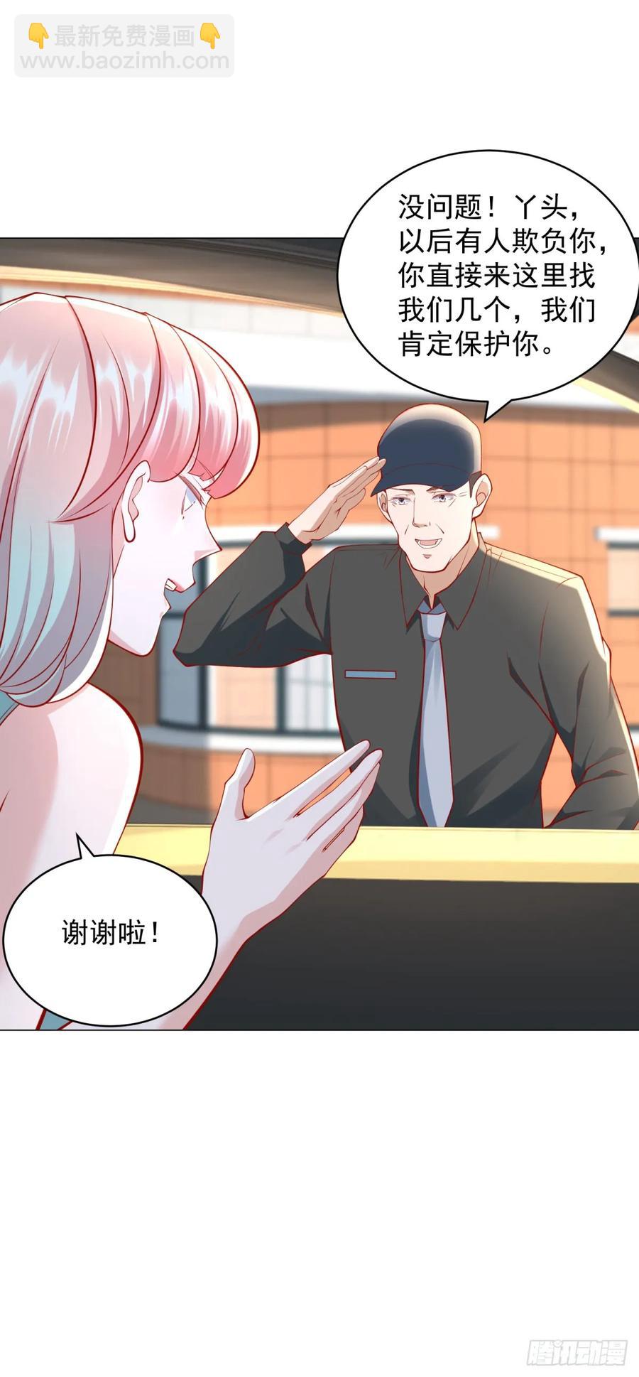 第107话 杨辰才是操纵者啊-第108话