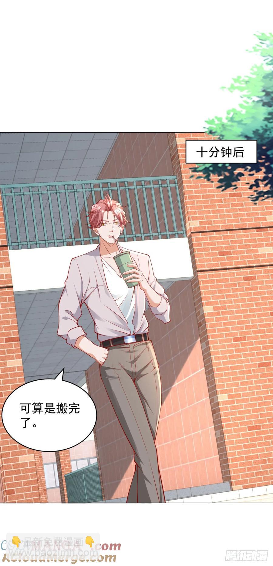 第107话 杨辰才是操纵者啊-第108话