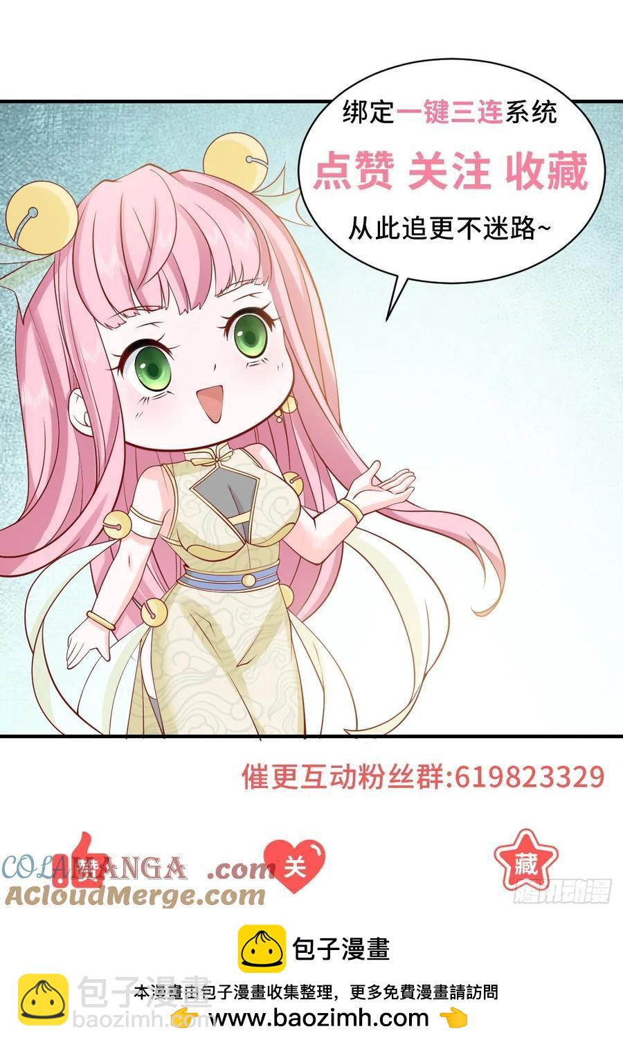 第107话 杨辰才是操纵者啊-第108话