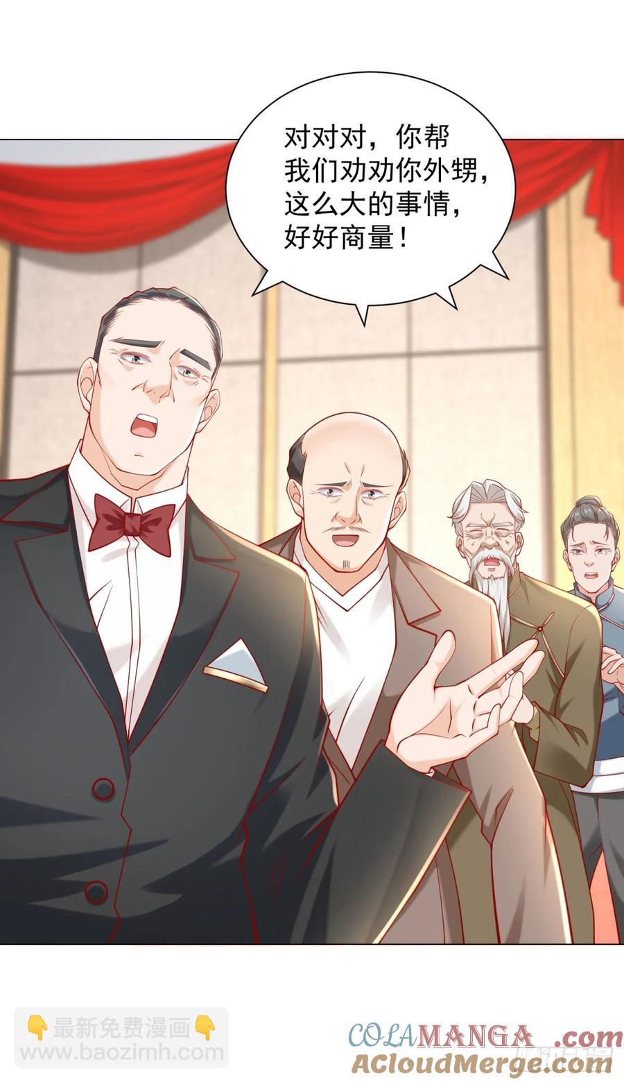 第107话 杨辰才是操纵者啊-第108话