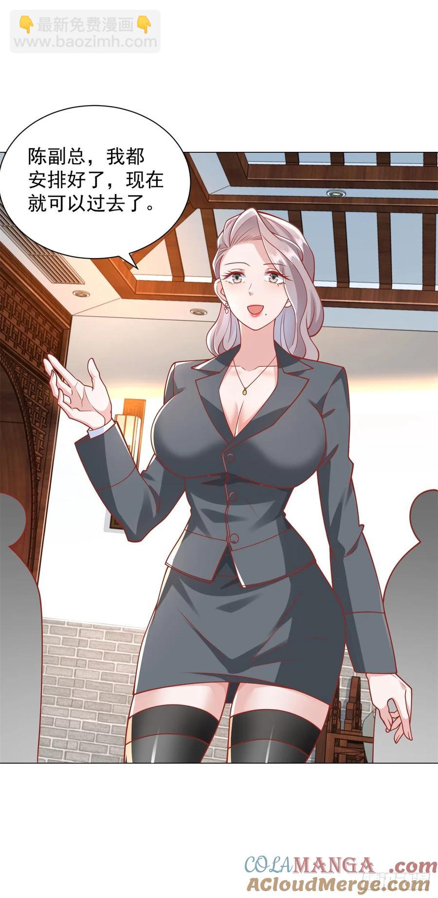 第109话 杨辰怎么可能是司机-第110话