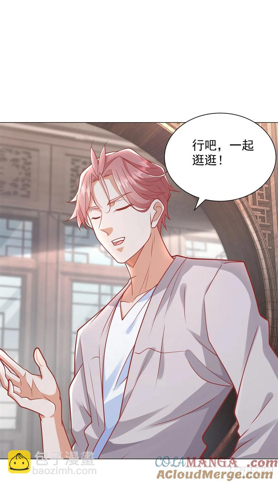 第109话 杨辰怎么可能是司机-第110话
