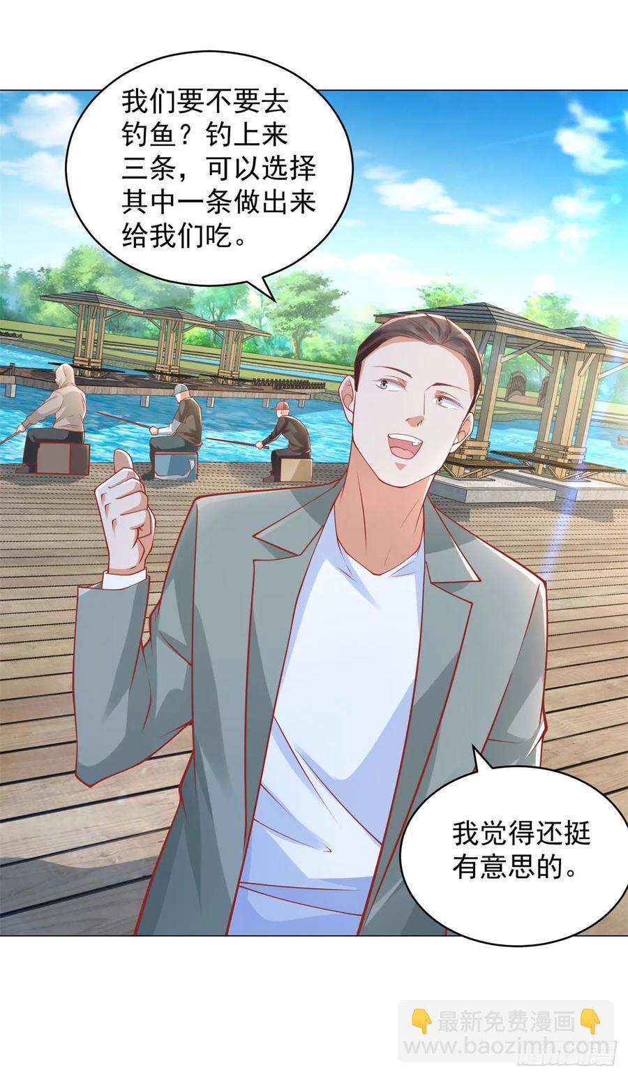第109话 杨辰怎么可能是司机-第110话