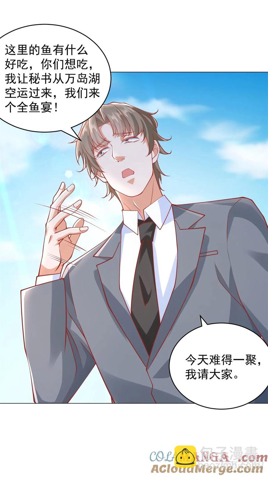 第109话 杨辰怎么可能是司机-第110话