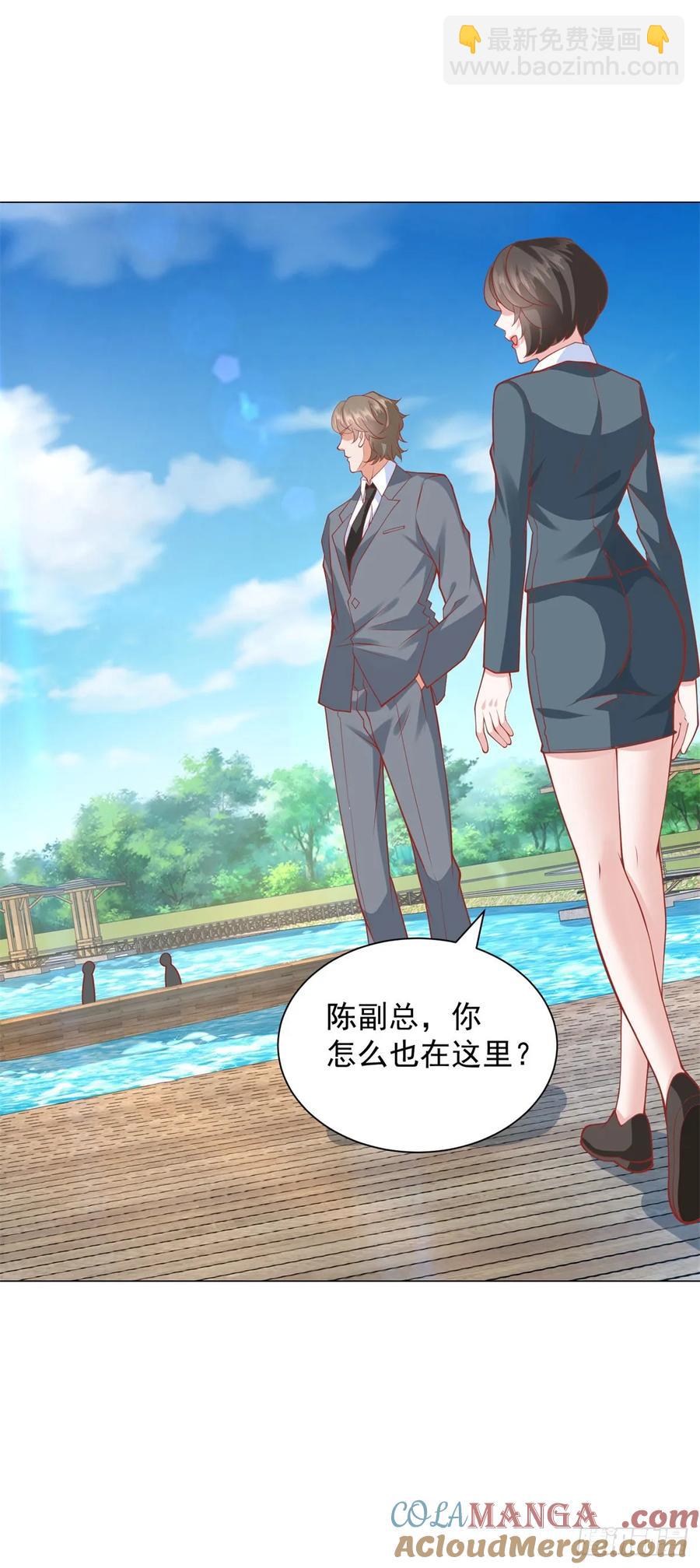 第109话 杨辰怎么可能是司机-第110话