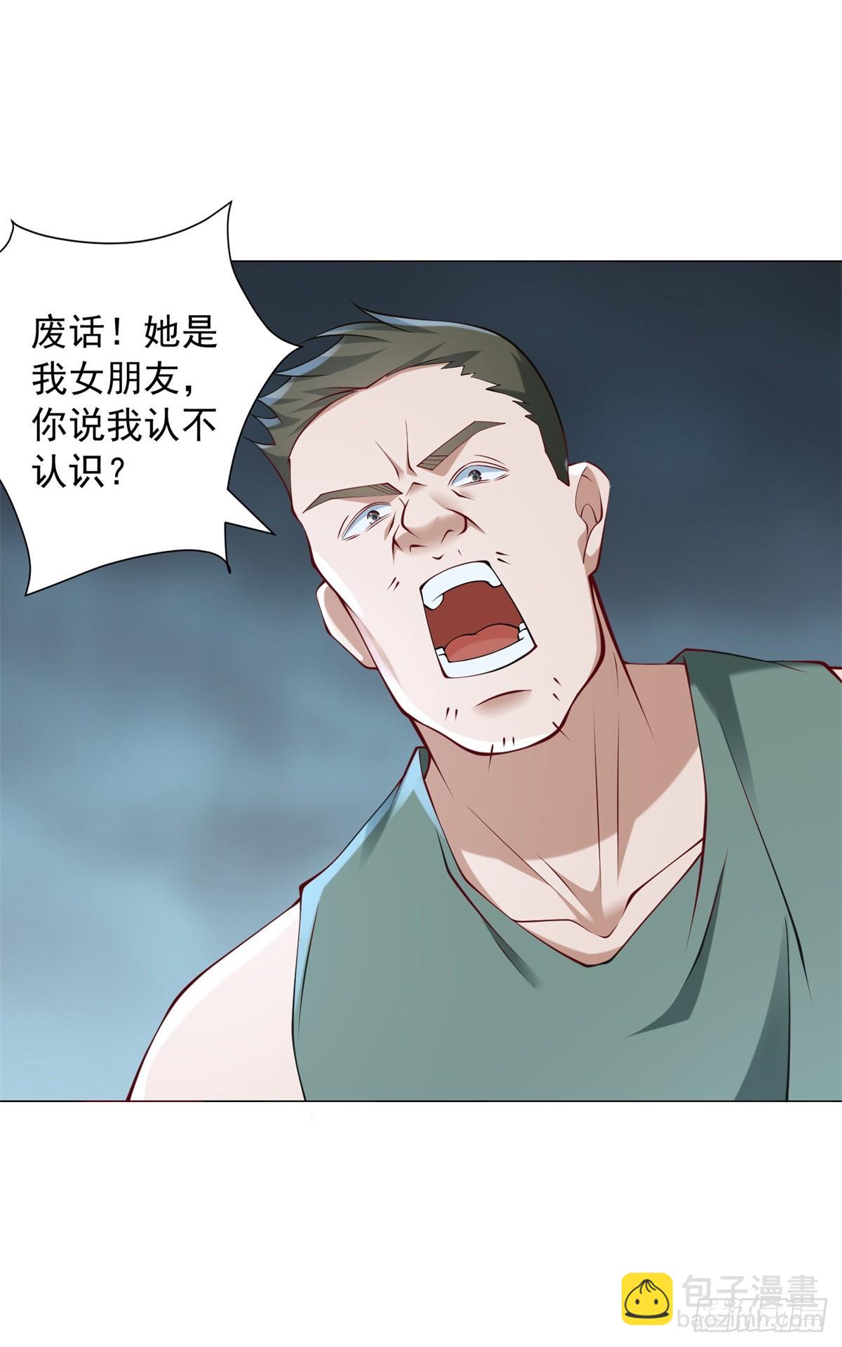 第11话 路遇不平-第12话
