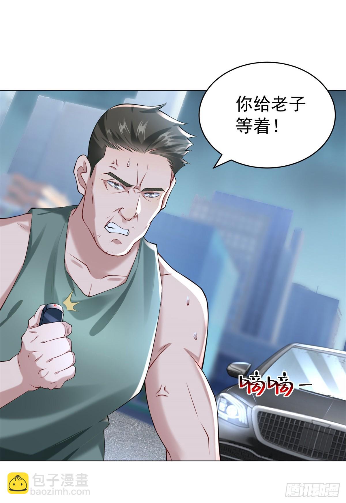 第11话 路遇不平-第12话