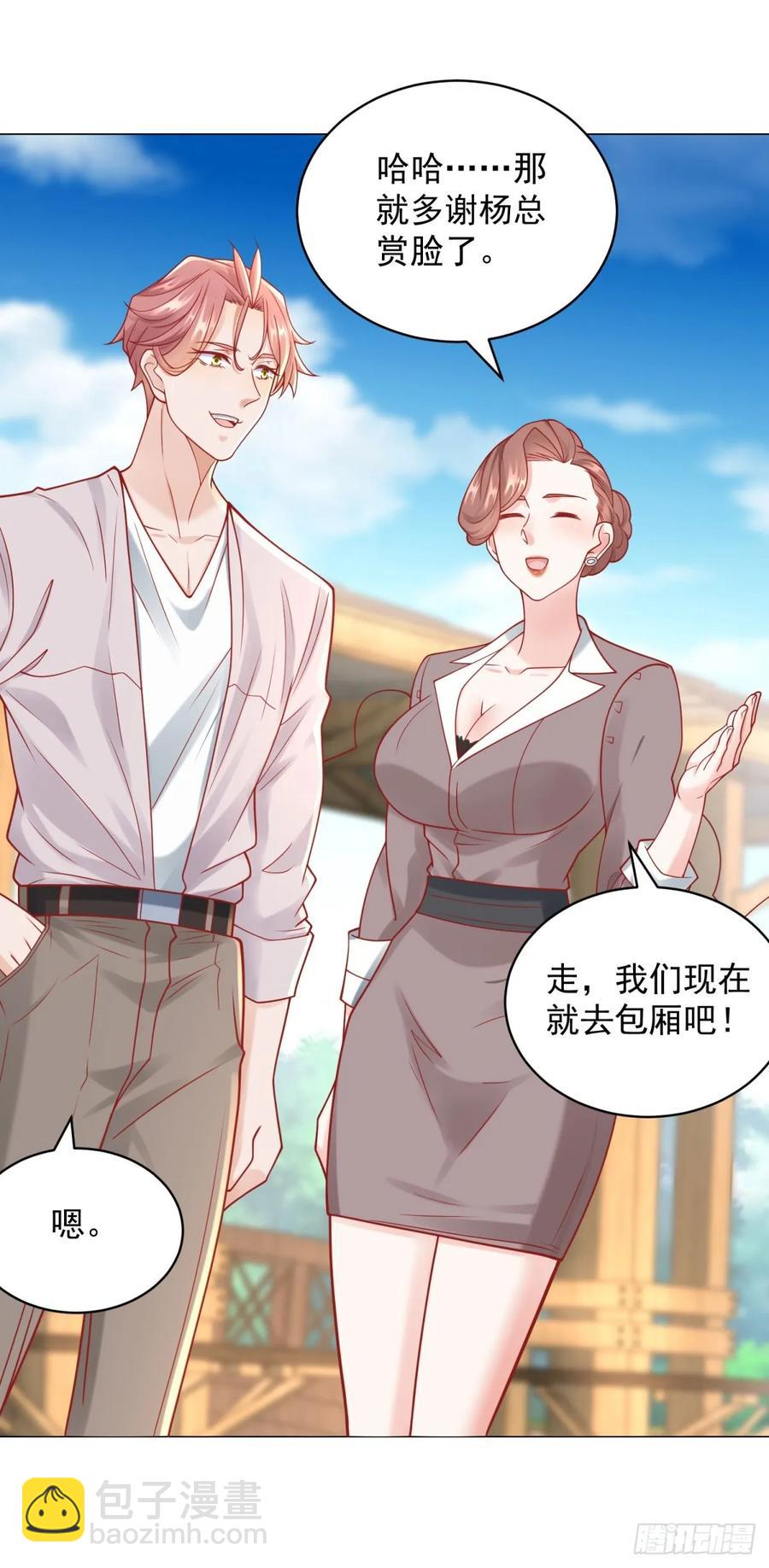 第111话 不愧是我的偶像-第112话