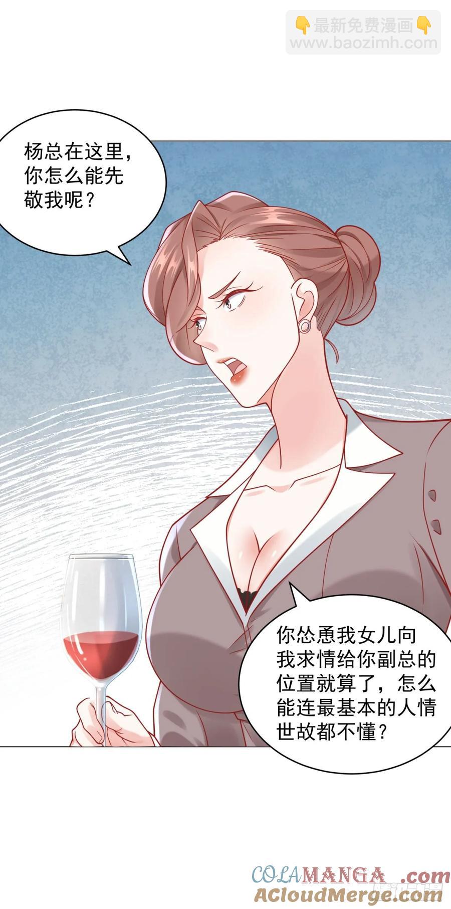 第111话 不愧是我的偶像-第112话