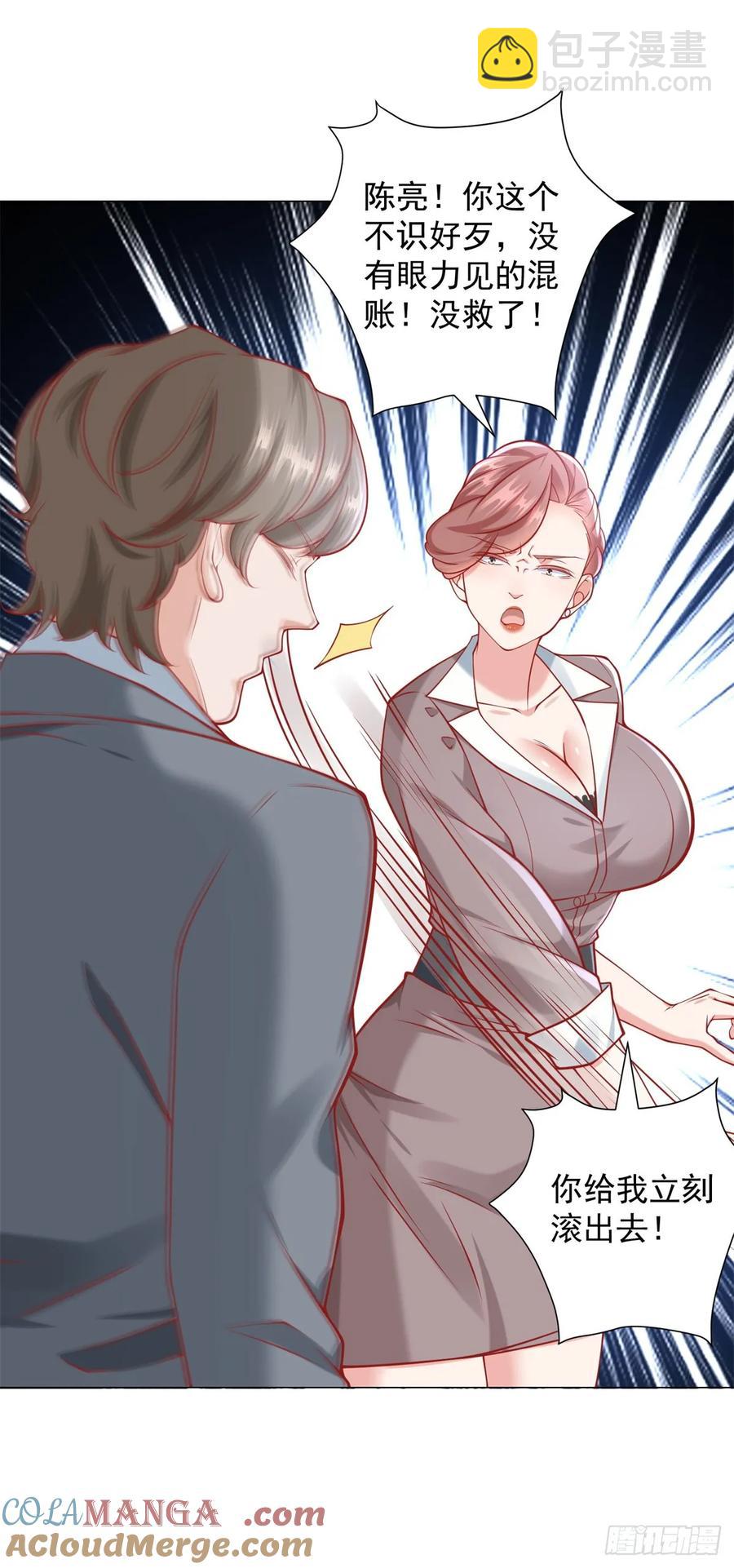 第111话 不愧是我的偶像-第112话