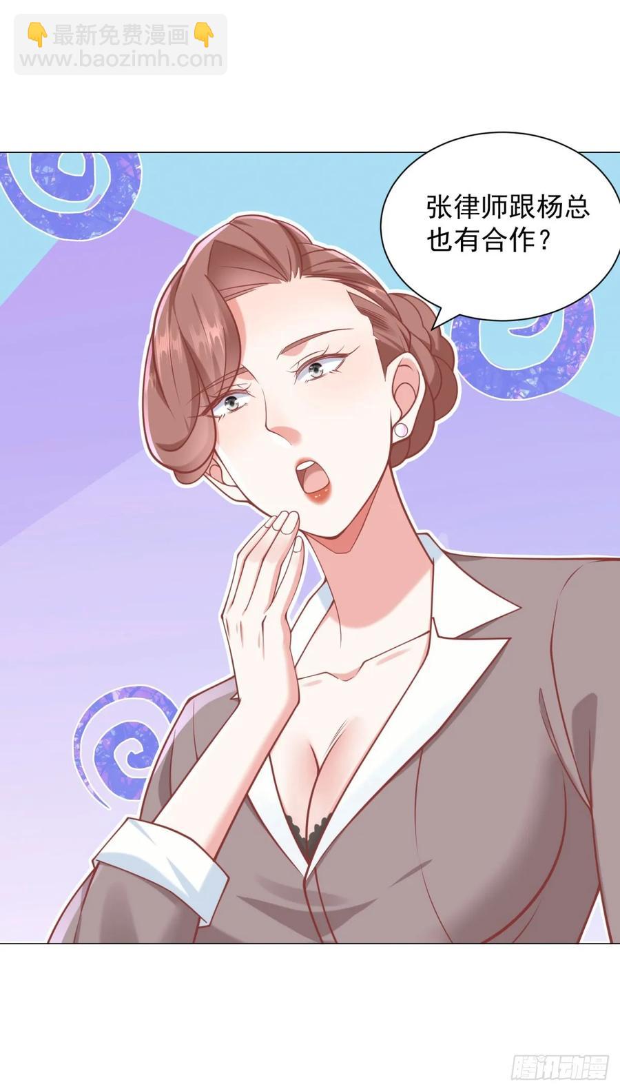 第111话 不愧是我的偶像-第112话