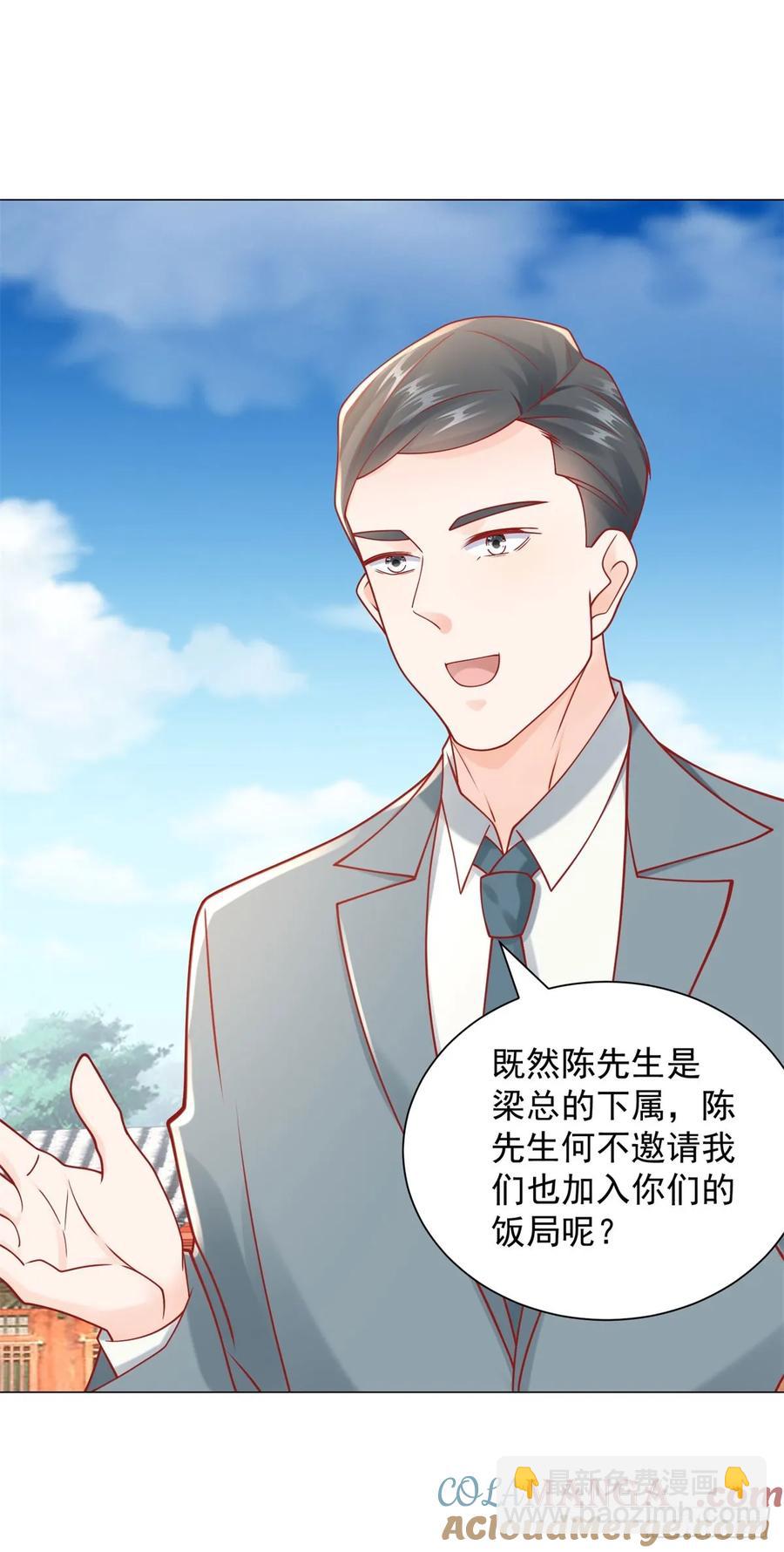 第111话 不愧是我的偶像-第112话