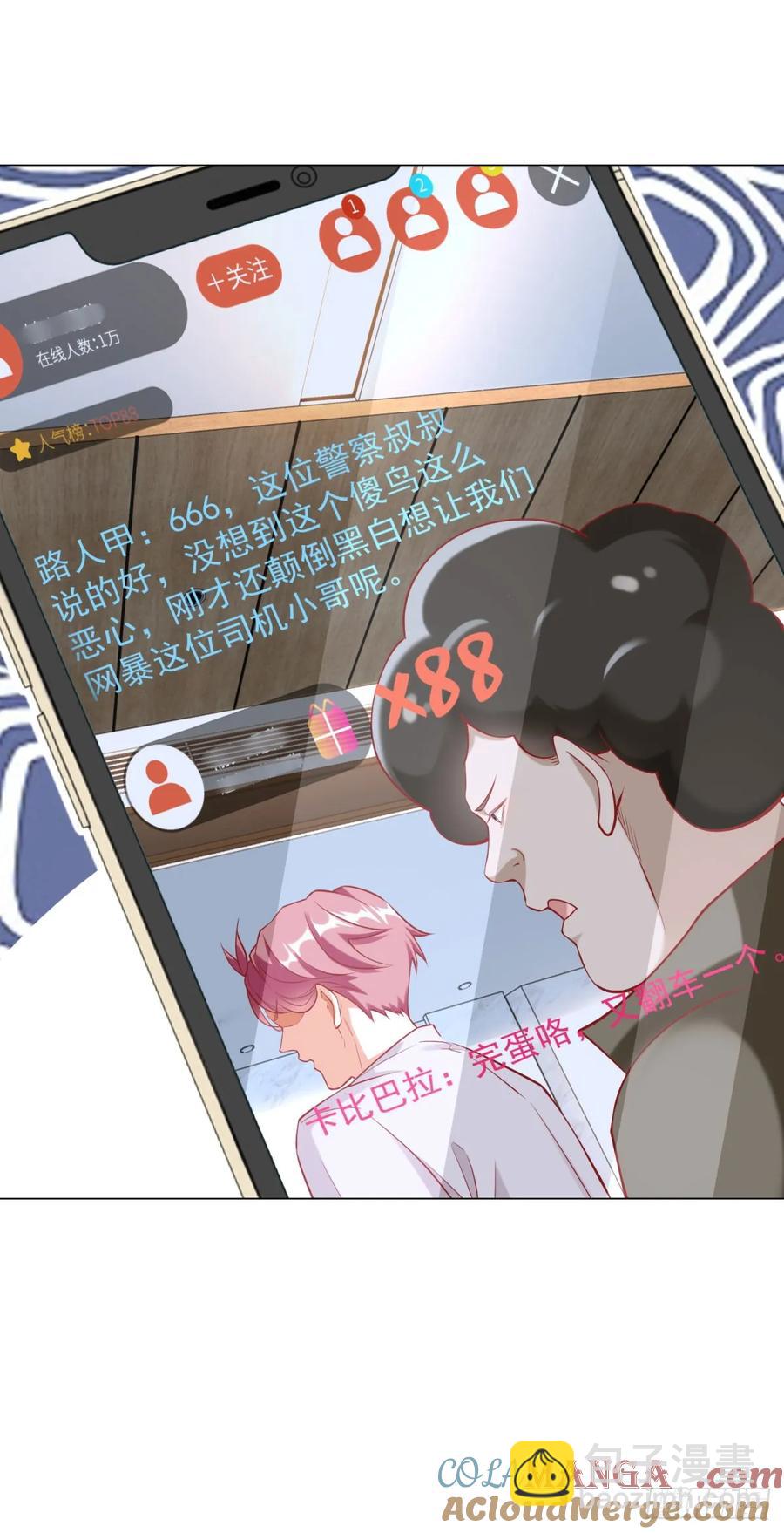 第113话 教你做人-第114话