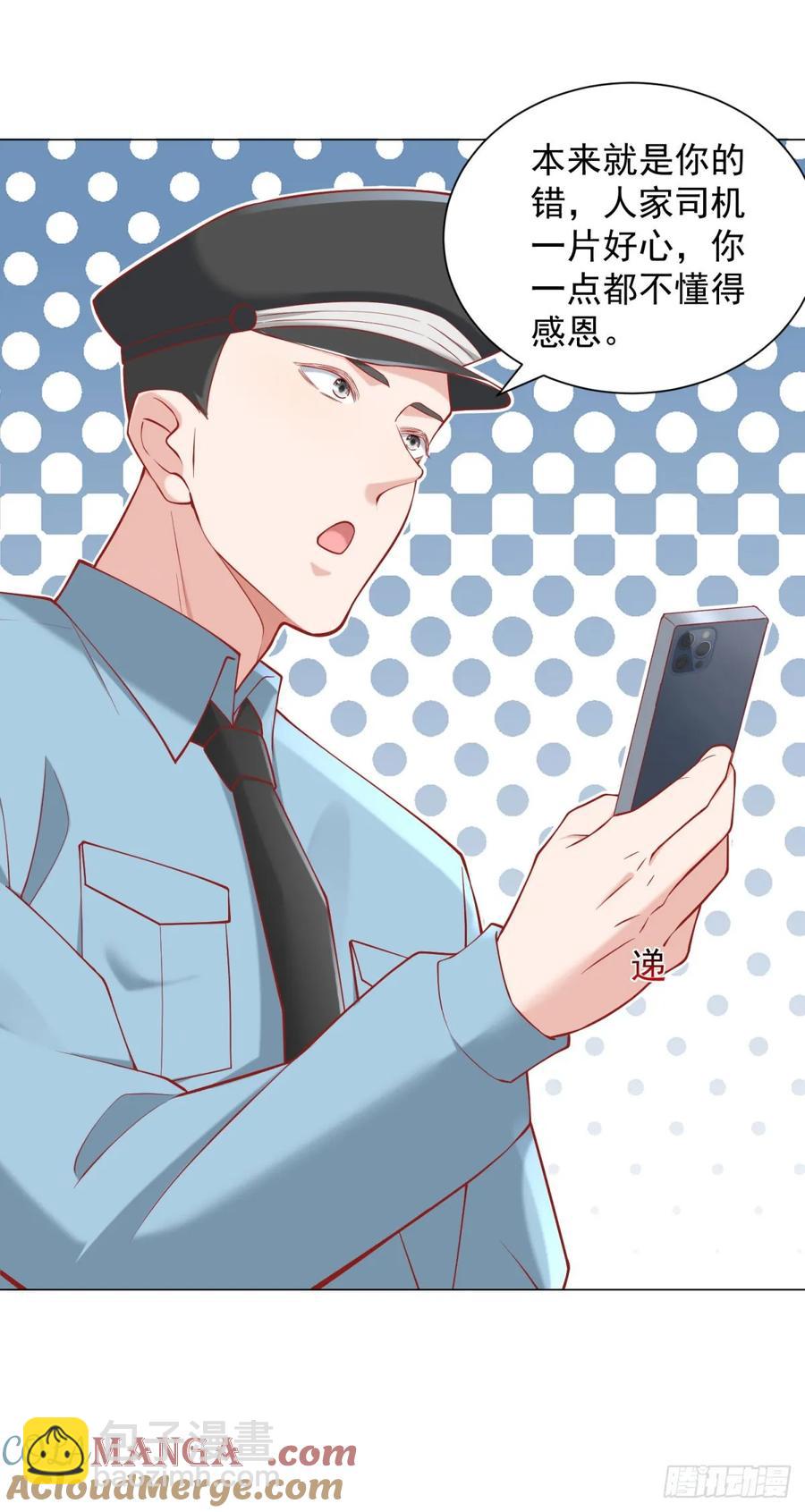第113话 教你做人-第114话