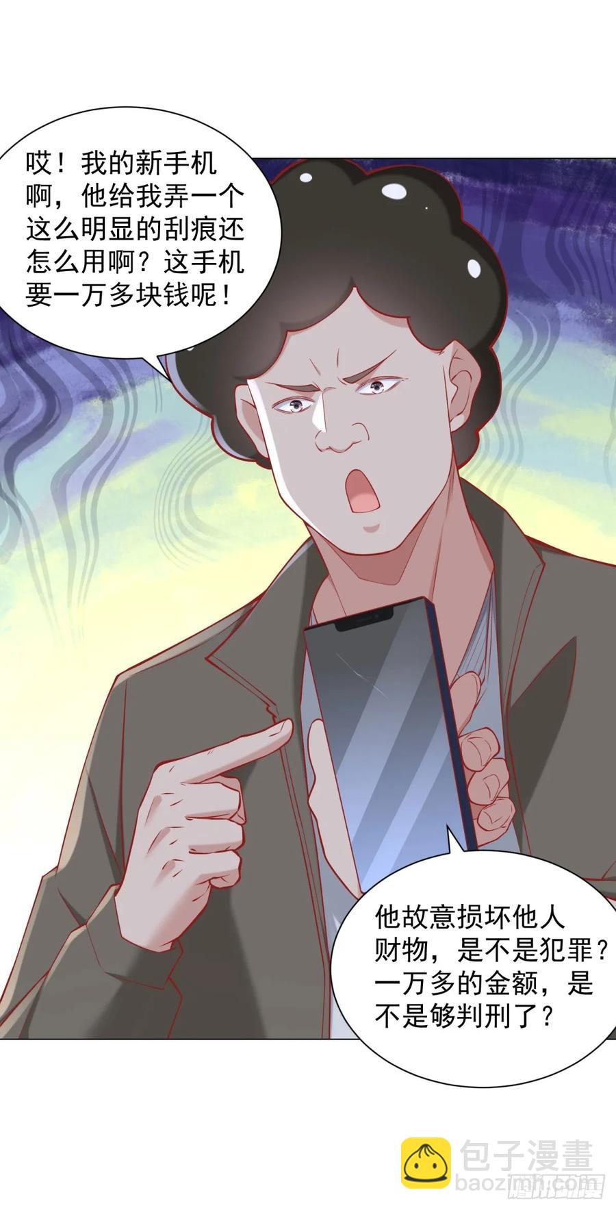 第113话 教你做人-第114话
